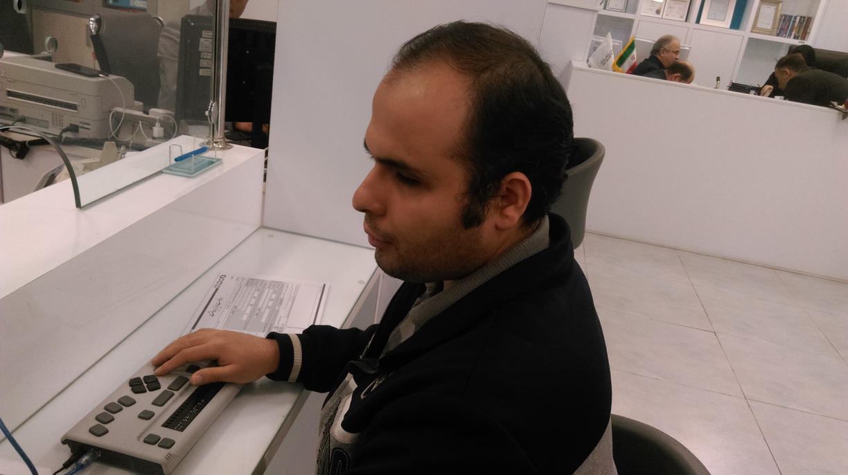 Banking Services System for the Blind in Branches 