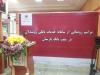 افتتاح سامانه خدمات بانکی نابینایان در بانک پارسیان