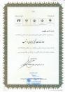 جایزه فاب ( فناوری اطلاعات برتر ) از پنجمین همایش ملی مدیران فناوری اطلاعات (ایران داک) 1396